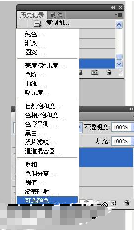 用PS软件把证件照红色背景换白底的具体操作流程截图
