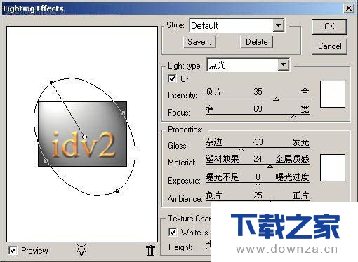 在Photoshop软件中制作金色浮雕字的操作步骤截图