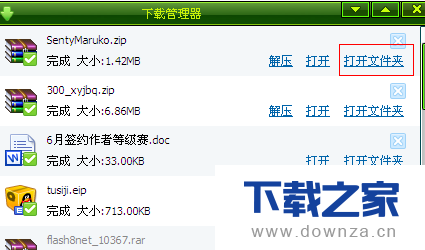在PS中安装新的字体的具体操作教程截图