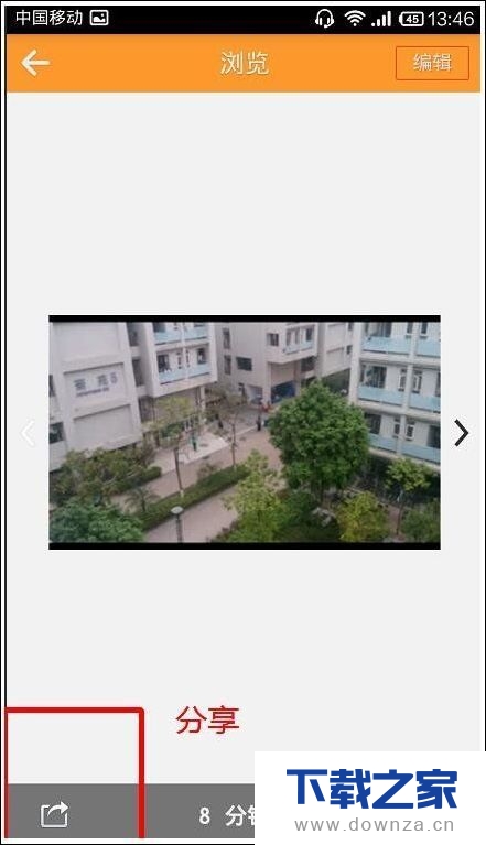 在快手中录制60秒视频的图文教程截图