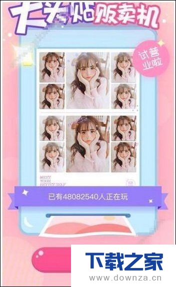 用美颜相机制作出爱哭鬼效果的简单操作流程截图