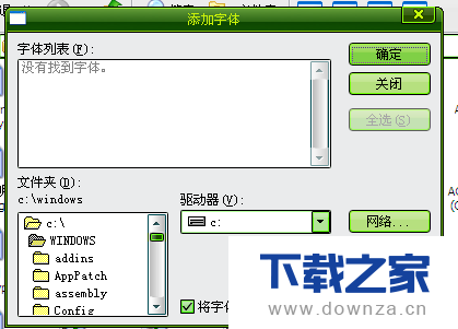 在PS中安装新的字体的具体操作教程截图