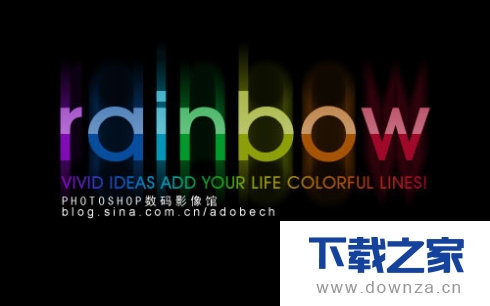使用PhotoShop软件制作彩色渐变文字的图文教程截图