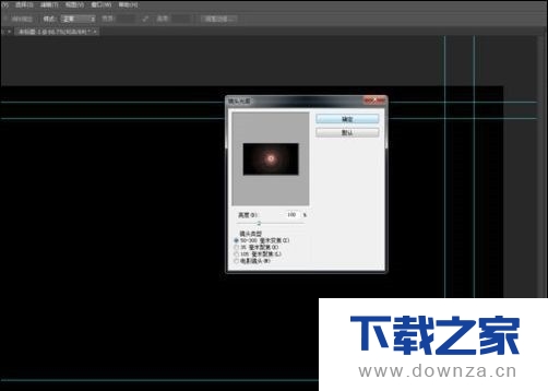 利用PS制作漩涡效果的具体操作教程截图
