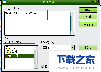 在PS中安装新的字体的具体操作教程截图