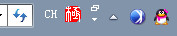 在极品五笔输入法中重新显示图标的操作办法截图