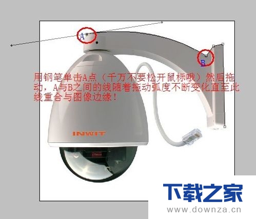 在PS中用钢笔抠取弧形轮廓图像并换背景的具体操作教程截图