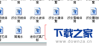 在PS中安装新的字体的具体操作教程截图