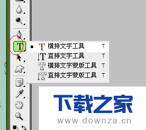在PS中安装新的字体的具体操作教程截图