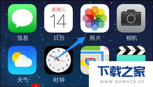 美颜相机教程——轻松删除不需要的照片截图