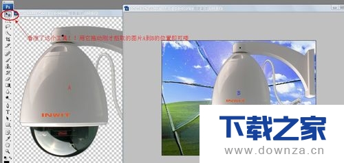 在PS中用钢笔抠取弧形轮廓图像并换背景的具体操作教程截图