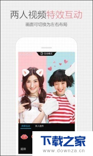社交App:腾讯qim的使用方法介绍截图