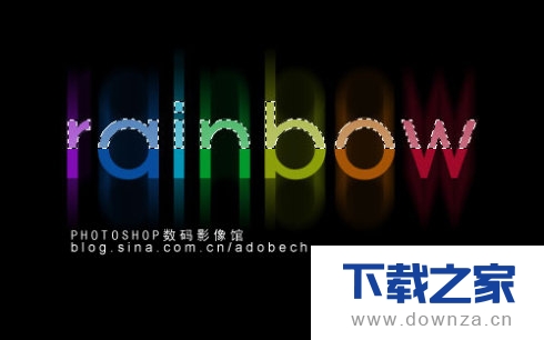 使用PhotoShop软件制作彩色渐变文字的图文教程截图