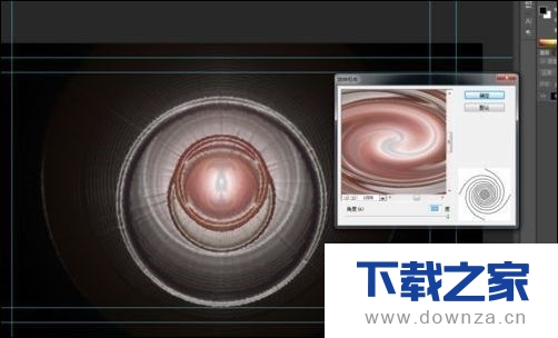 利用PS制作漩涡效果的具体操作教程截图