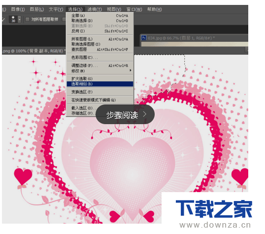 用ps把一张图放到另一张图上的具体操作教程截图