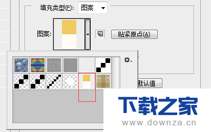 用ps工具绘制金色质感的艺术字效果的具体操作教程截图