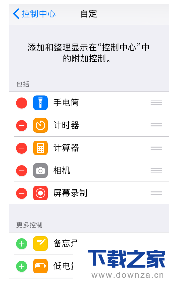 手把手教你在抖音上将照片集做成视频