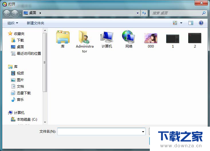 用光影魔术手给图片添加光晕的具体制作流程截图