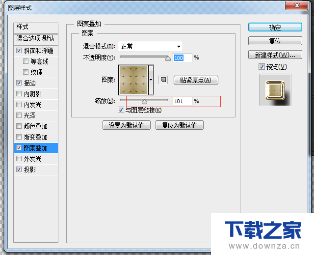 用ps工具绘制金色质感的艺术字效果的具体操作教程截图