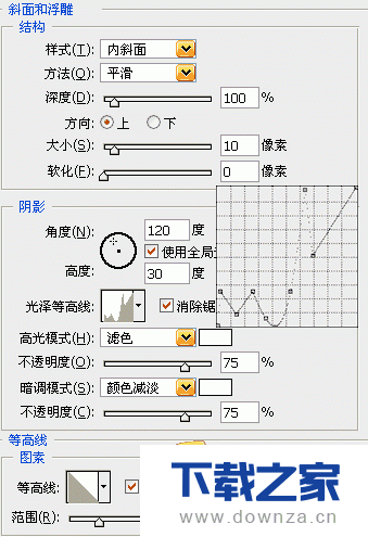 在PS中做出黄金效果字体的操作流程截图