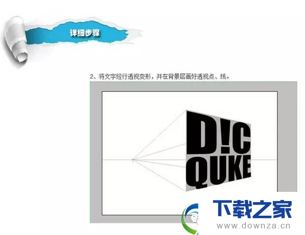 利用ps绘制3d立体字效果的具体操作步骤截图