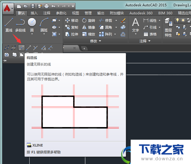 使用CAD画角度直线的方法大全截图