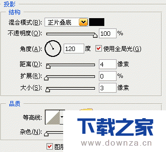 在PS中做出黄金效果字体的操作流程截图