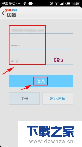 在优酷视频软件中上传视频的具体操作步骤截图