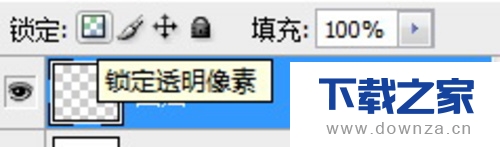 使用ps图片去除锯齿的具体操作步骤截图