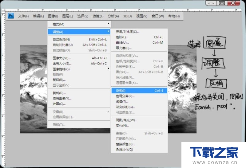 利用Photoshop制作3D地球效果的具体操作方法截图