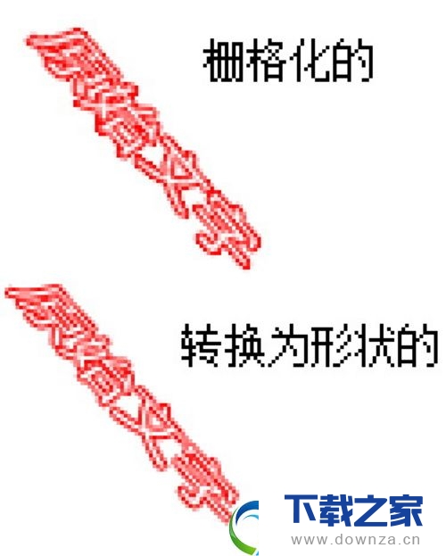 使用ps图片去除锯齿的具体操作步骤截图
