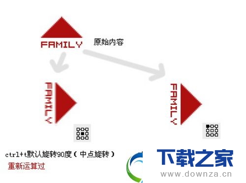 使用ps图片去除锯齿的具体操作步骤截图
