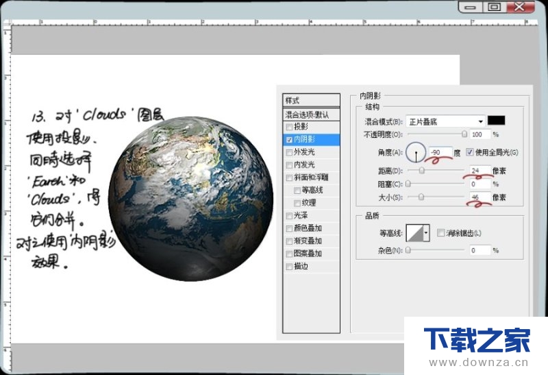利用Photoshop制作3D地球效果的具体操作方法截图