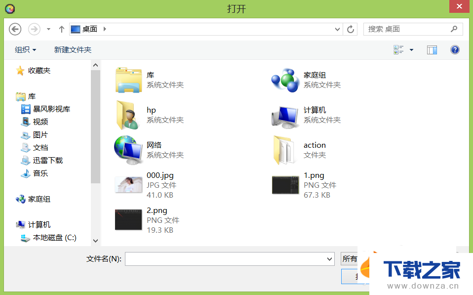 利用光影魔术手给图片添加纹理化效果的具体操作步骤截图