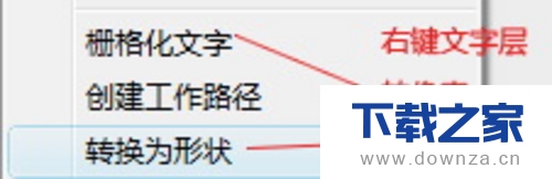 使用ps图片去除锯齿的具体操作步骤截图