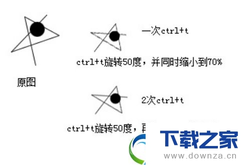 使用ps图片去除锯齿的具体操作步骤截图