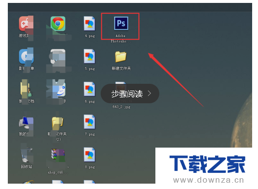 用ps把一张图放到另一张图上的具体操作教程截图