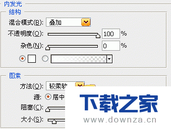 在PS中做出黄金效果字体的操作流程截图