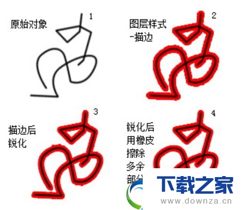 使用ps图片去除锯齿的具体操作步骤截图