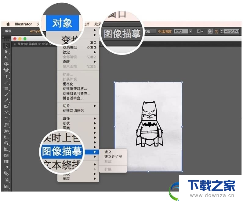 把手绘卡通形象转换成PS的操作步骤截图