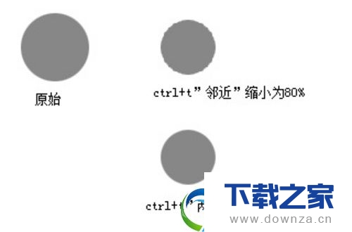 使用ps图片去除锯齿的具体操作步骤