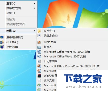 win7系统下添加右键新建文件夹的具体操作教程