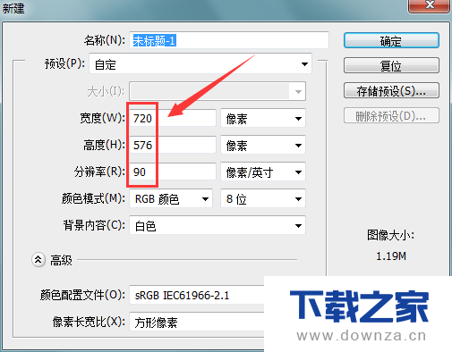 用ps画简笔画效果的海狮的具体操作教程