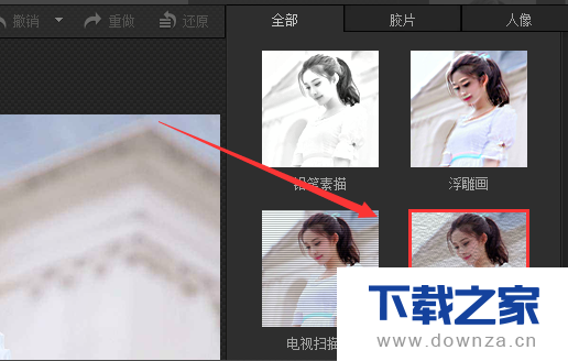 利用光影魔术手给图片添加纹理化效果的具体操作步骤截图