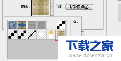 用ps工具绘制金色质感的艺术字效果的具体操作教程截图