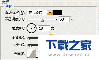在PS中做出黄金效果字体的操作流程截图
