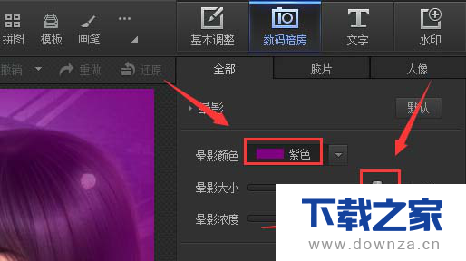 用光影魔术手给图片添加光晕的具体制作流程截图