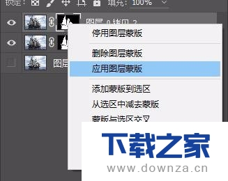 利用photoshop抠帆船的具体操作教程截图