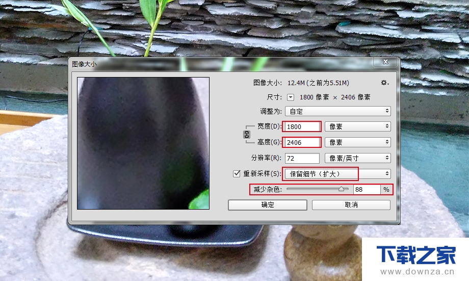 图片有噪点不用急 三招解决方法轻松去除截图