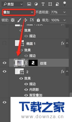 利用PS制作高端的3D荧光灯字体的图文教程截图